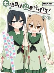 漫画改编成片 空白页少年